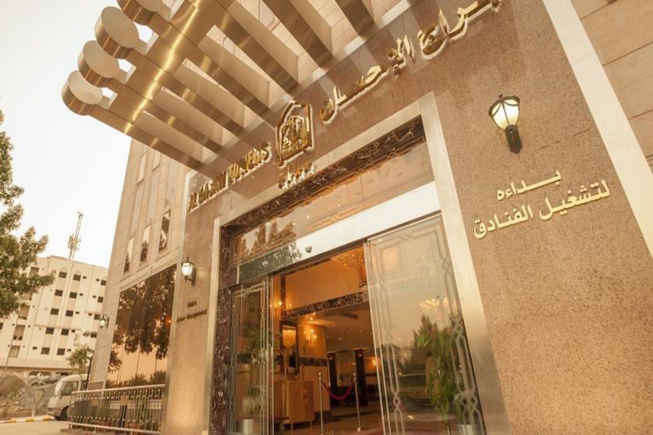 Отель Platinum Abraj Al Ehsan Мекка Экстерьер фото