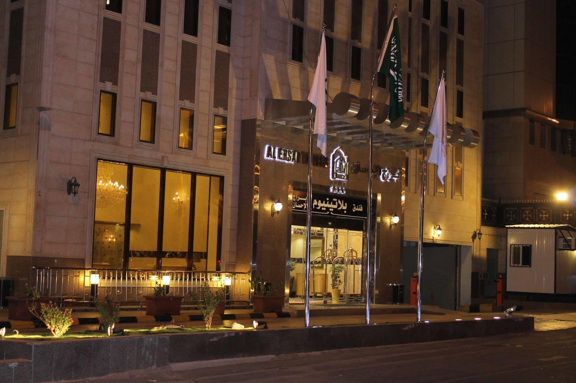 Отель Platinum Abraj Al Ehsan Мекка Экстерьер фото